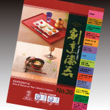 割烹漆器